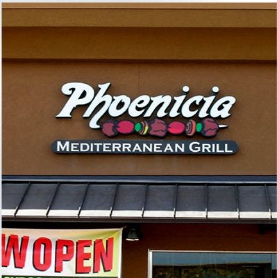 Phoenicia Mediterranean Grill